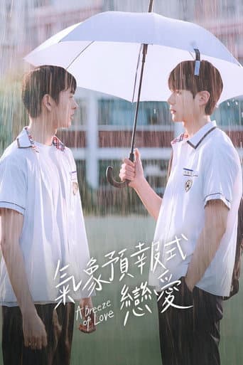 Poster for Specials