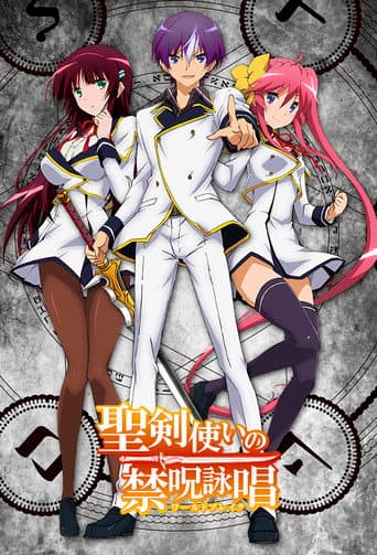 Poster for Season 1