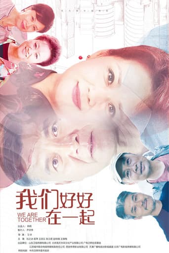 Poster for We Are Together