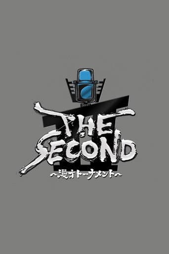 Poster for THE SECOND