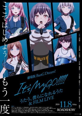 Poster for BanG Dream! It's MyGO!!!!! Movie 2