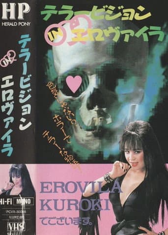 Poster for Terrorvision in Elovaira