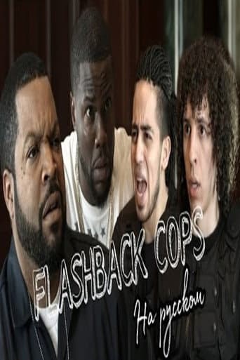 Poster for Flashback Cops