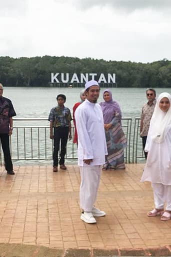 Poster for Abang Muazzin