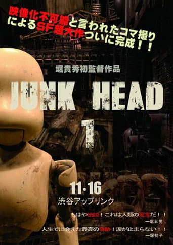 Poster for Junk Head 1