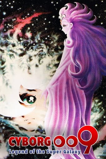 Poster for Cyborg 009: Legend of the Super Galaxy