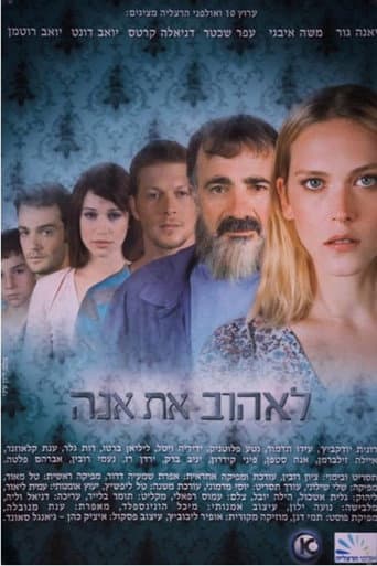 Poster for Loving Anna