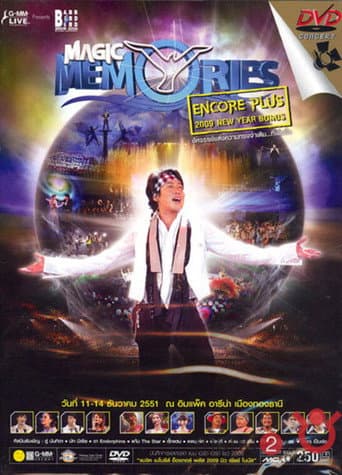 Poster for Babb Bird Bird Show #9/2008 Magic Memories (Encore Plus) 2009 New Year Bonus