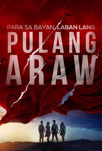 Poster for Season 1