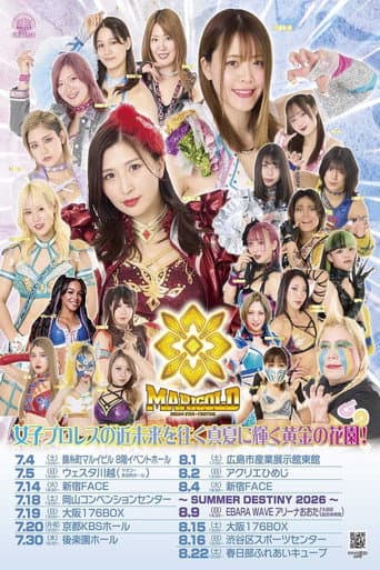 Poster for Marigold Burning Desire 2026 ~ Day 9
