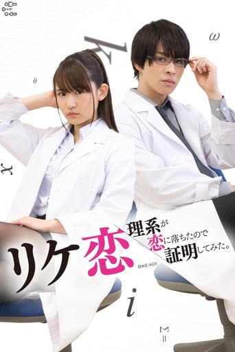 Poster for Season 1