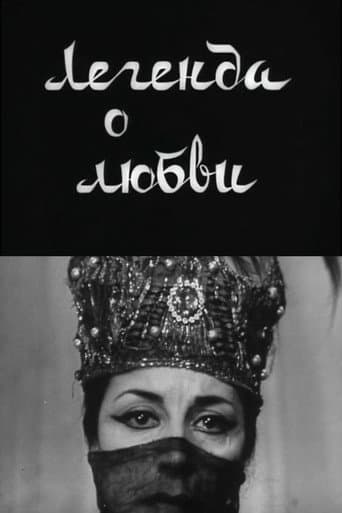 Poster for Legend of Love