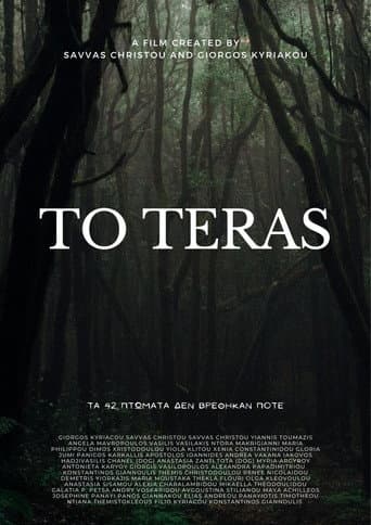 Poster for The Monster