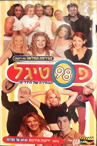 Poster for Festigal: The children's choice