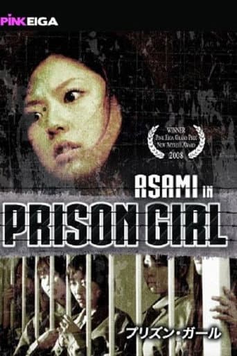 Poster for Prison Girl