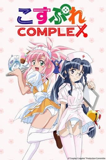 Poster for Cosplay Complex