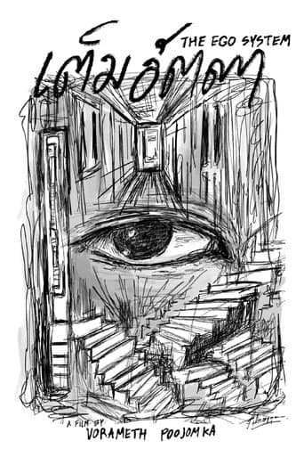 Poster for The Ego System
