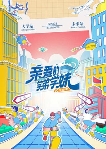 Poster for Season 2