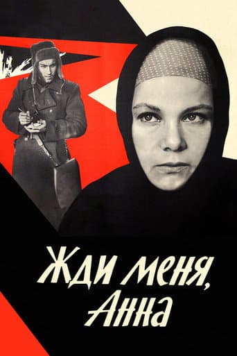 Poster for Wait For Me, Anna