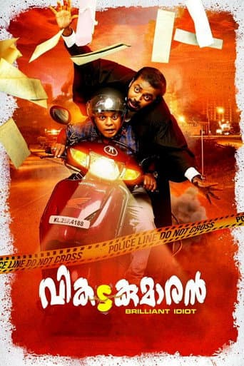 Poster for Vikadakumaran