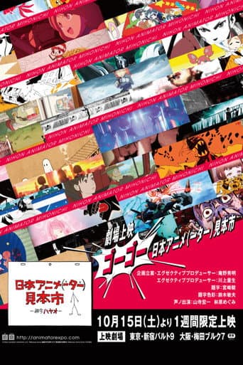 Poster for Season 3