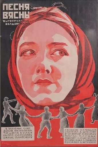Poster for Song of Spring