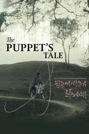 Poster for The Puppet’s Tale