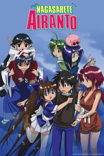 Poster for Nagasarete Airanto