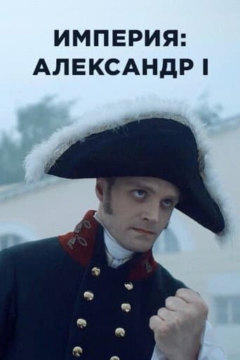 Poster for Season 5
