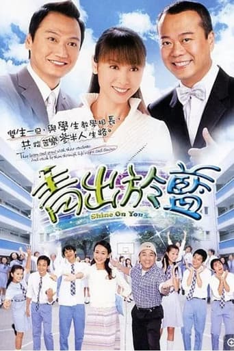 Poster for Shine On You