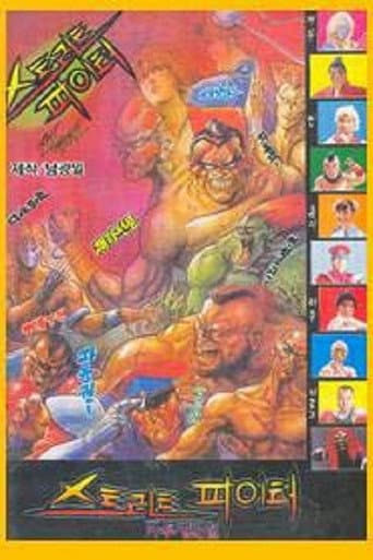 Poster for Street Fighter