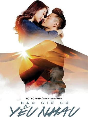 Poster for I'll Wait