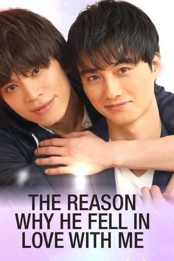 Poster for The Reason Why He Fell in Love with Me