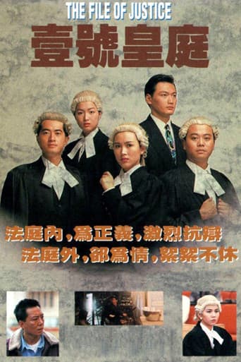 Poster for The File Of Justice