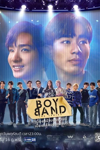 Poster for Season 1