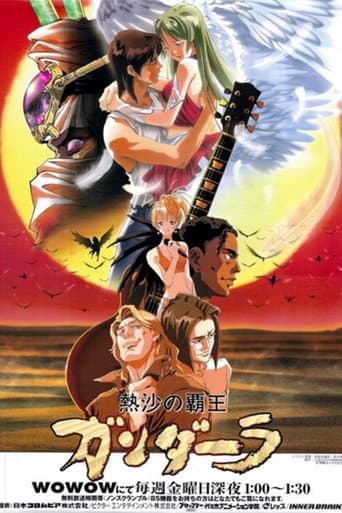 Poster for Gandalla: The King of Burning Desert