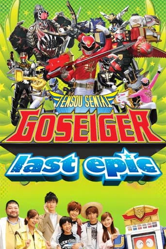Poster for Come Back! Tensou Sentai Goseiger: Last Epic - The Gosei Angels are National Idols?!