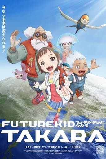 Poster for FUTURE KID TAKARA