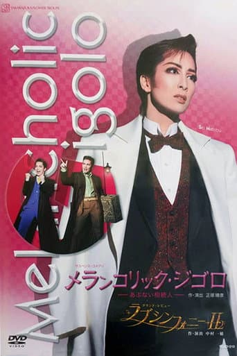 Poster for Mélancolique Gigolo