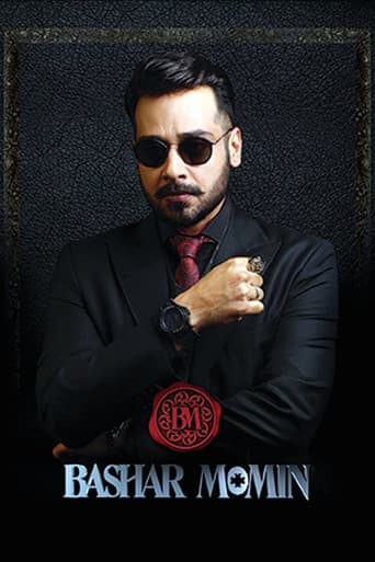 Poster for Bashar Momin