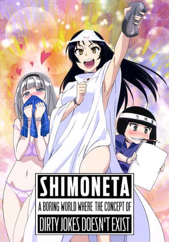 Poster for Season 1
