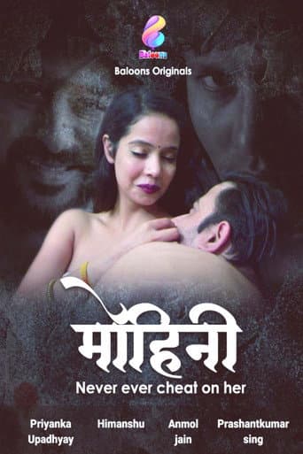 Poster for Mohini