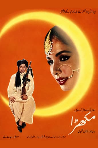 Poster for Mukhra