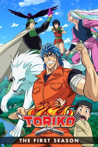 Poster for Season 1