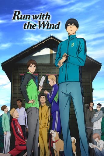 Poster for Season 1