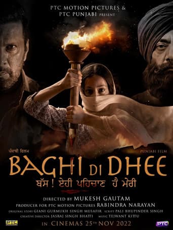 Poster for Baghi Di Dhee