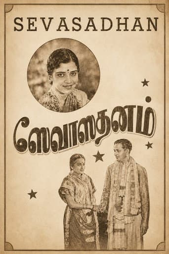 Poster for Sevasadanam