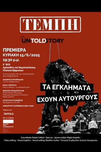 Poster for Tempi: The Untold Story