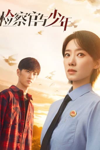 Poster for Justice's Path with the Youth