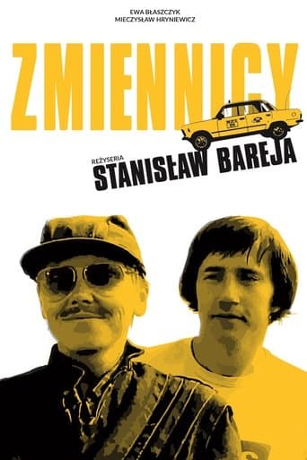 Poster for Subs